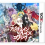 『アンチェインブレイズ エクシヴ』本日発売 ― 豪華スタッフ・声優陣をおさらい