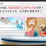 村で動物たちとの生活を満喫『オシャレでかわいい 子犬と遊ぼ！-海編-』12月20日発売