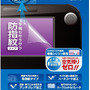 【Wii Uアクセサリーガイド】液晶保護フィルム、全28商品を紹介