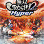 『無双OROCHI2 Hyper』パッケージ