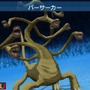 『トリコ グルメモンスターズ！』島袋先生デザインのオリジナルキャラ「ミスターキメラ」解禁