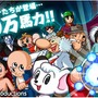 ゲーム史上最多の手塚キャラが出演『大乱闘!!手塚オールスターズ』配信開始