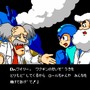 ロックマン25周年キャンペーン、『ロックマン9』＆『ロックマン10』もセール実施