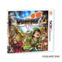 3DS版『ドラゴンクエストVII エデンの戦士たち』パッケージ