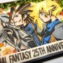 生誕25周年『ファイナルファンタジー』＆『メタルギア』究極のキャラ弁をフォトレポートでチェック