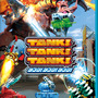『TANK! TANK! TANK!』パッケージ