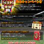 KONAMIの野球ソーシャルゲーム『プロ野球ドリームナイン』500万ユーザー突破！