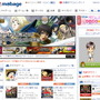 Yahoo!Mobageトップページ