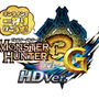 モンスターハンター3G HD Ver.オンラインで一狩り行こうぜ！