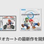 【Nintendo Direct】『3Dマリオ』『マリオカート』『Wii Party』最新作、毛糸な『ヨッシー』、『女神転生 meet FE』など今後のWii Uラインナップが明らかに