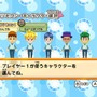 Wiiウェアの人気タイトル『人生ゲーム ハッピーステップ』2月1日で配信終了