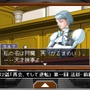 『逆転裁判2』配信版が新登場、「つくろう!」も強化