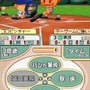 プロ野球チームをつくろう!