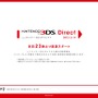 【Nintendo Direct】ニンテンドー3DS新情報を全世界同時公開、2月14日23時より