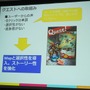 Mobageと共に世界を取りに行く・・・DeNAサポート事例の場合