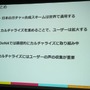 Mobageと共に世界を取りに行く・・・DeNAサポート事例の場合