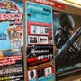 開店前から行列も！遂に発売した『METAL GEAR RISING』販売店舗の様子をお届け