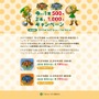 【Nintendo Direct】『ゼルダの伝説 ふしぎの木の実 大地の章・時空の章』3DSVCで12年ぶりに復活