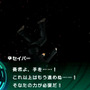 『Fate/EXTRA CCC』いよいよ公開、ショートムービー第10弾は「セイバー」