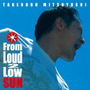 「From Loud 2 Low SUN」ジャケット