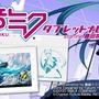 RWC、初音ミク仕様の7インチタブレットナビを発売