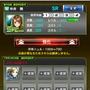 セガネットワークス、カード育成RPG『ボーダーブレイク mobile -疾風のガンフロント-』リリース