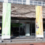 年次大会が開催された九州大学大橋キャンパス