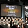 リーダーの統率力や仲間との連携が勝利の鍵「CoD:BO2 全国大学対抗戦」フォトレポート