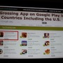 33カ国でGoogle Playの売上ナンバーワンを獲得