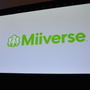 【GDC 2013】「Miiverse」がゲームに与える影響と今後・・・ウェブ版も近日登場