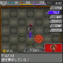 『真・女神転生II』の外伝はダンジョン探索型RPG