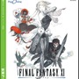 Xbox360版『ファイナルファンタジーXI アドゥリンの魔境』パッケージ