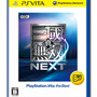真・三國無双 NEXT PlayStation Vita the Best