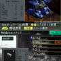 DS『フロントミッション2089』、ブログパーツ「ふろみ劇場」配布中