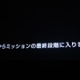 速報『メタルギア ソリッド 4』完成披露会、コラボ発表＆続編決定か？