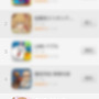 App Storeトップセールスランキングで5位にランクイン