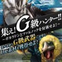 『モンスターハンター フロンティアG』遂に解禁、24大イベント＆キャンペーンもスタート