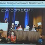 【GDC 2013 報告会】岸本好弘「野球と鉄道とエデュケーションサミット」