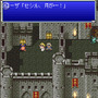 序章は無料で楽しめる　『FF IV ジ・アフター』EZwebでも配信