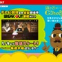 グリーのソーシャルゲーム『踊り子クリノッペ』、5月9日よりテレビアニメ放送決定