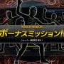 『仮面ライダー バトライド・ウォー』「ライダーロード」モードは育成メイン