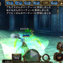 新世代フル3DアクションRPG『オルクスオンライン』iOS版のβテストがスタート