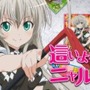 mixiゲームにて名状しがたいソーシャルゲーム『這いよれ！ニャル子さん ザ・カオス』を提供開始