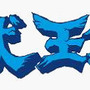 『3D 獣王記』ロゴ