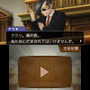 第1話で対峙する検事は「アウチ」の弟「亜内文武」