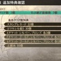 『GOD EATER 2』21歳となったソーマが参戦決定 ― GEBからGE2への引き継ぎ条件数の全容も判明