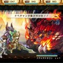 道をつげてダンジョンを攻略『ギャザーオブドラゴンズ』配信開始 ― 開発はスティング