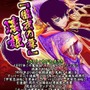 『戦国キングダム』真島ヒロさんら漫画家3名とのコラボカードを6月1日より提供