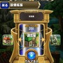 王道ファンタジー世界を旅するiOSアプリ『ブレイブ フロンティア』