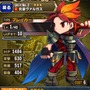 王道ファンタジー世界を旅するiOSアプリ『ブレイブ フロンティア』